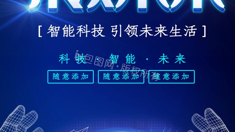 人工智能应用创新定制开发：探索定制化解决方案的奥秘