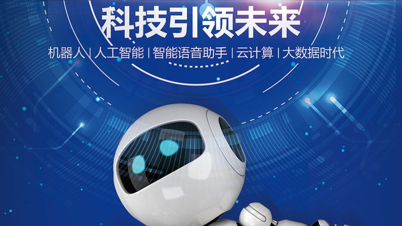 企业数据集成：ELT工具案例解析**